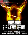 武松与潘金莲hd