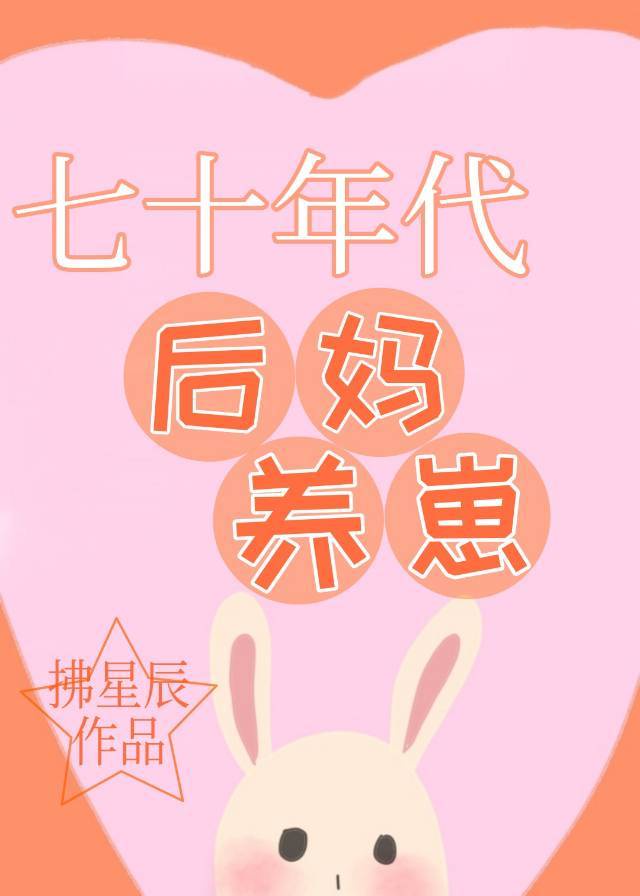 妈妈中考前跟我