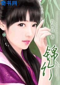 lust village埃琳娜