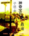 青鸟云题库