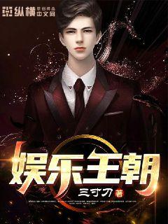 驱魔保安