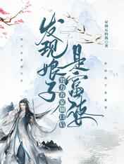 灌满白浊