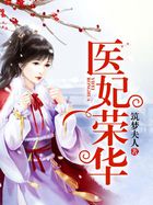 抗日之神鹰天降