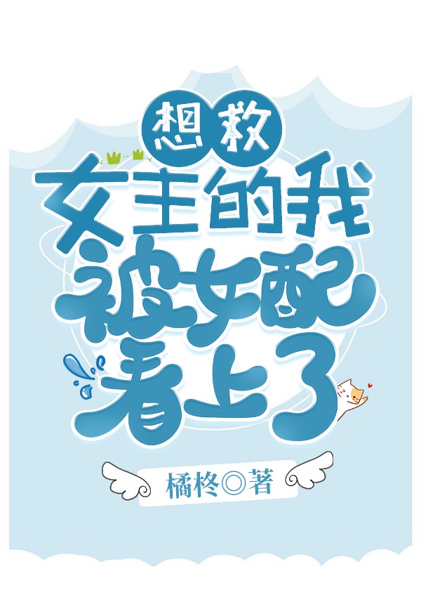 竹内纱里奈52部作品封面番号