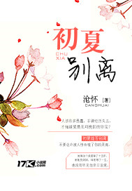 完美寻宝天行