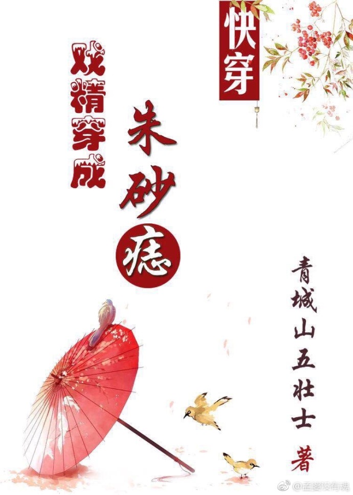 《教室里的激情》韩国电影