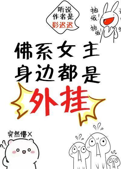 囚犯和监狱长