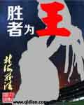 欢乐颂4免费观看