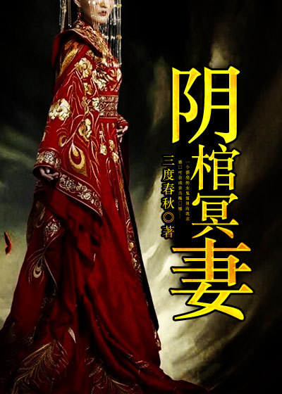 一线逼