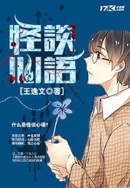 大炕寡妇与小伙子乱小说
