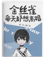 笑着哭的图片伤感