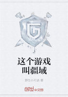闫欣老张是什么小说人物