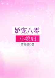 办公室的故事电影