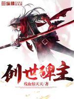 侍宠为后