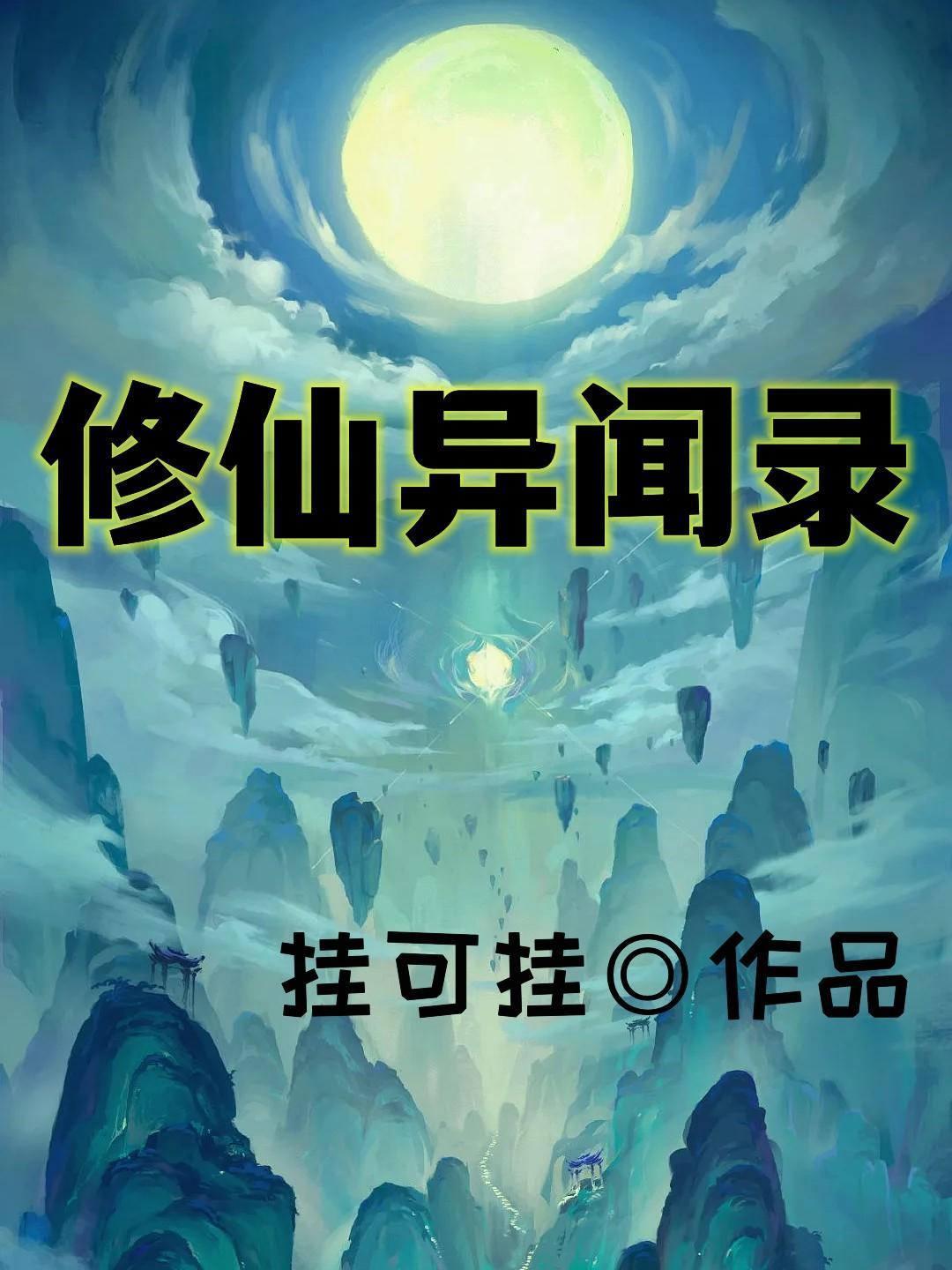 猪猪电影网