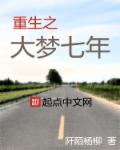 战争yin乱小说