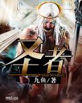 和离之后的悠闲生活