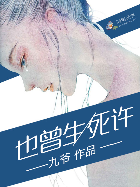 原神雷电将军双腿漏水视频