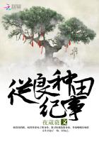 笨蛋英子未删1至925