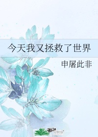 美美脚社区免费视频