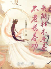 偏偏