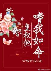 多男主共享一个女主的古言小说