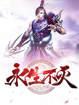 天泪传奇免费观看全集