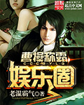控制女生服从命令的视频