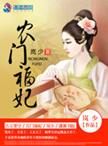 鬼灭之刃祢豆子被三个鬼干