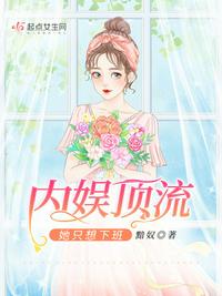 搞b的人视频