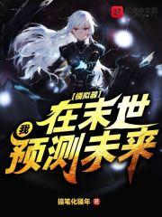年轻的妻子完整版三邦