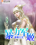 楚晚宁墨燃