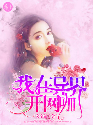 新金瓶玥菲中韩双语版公开