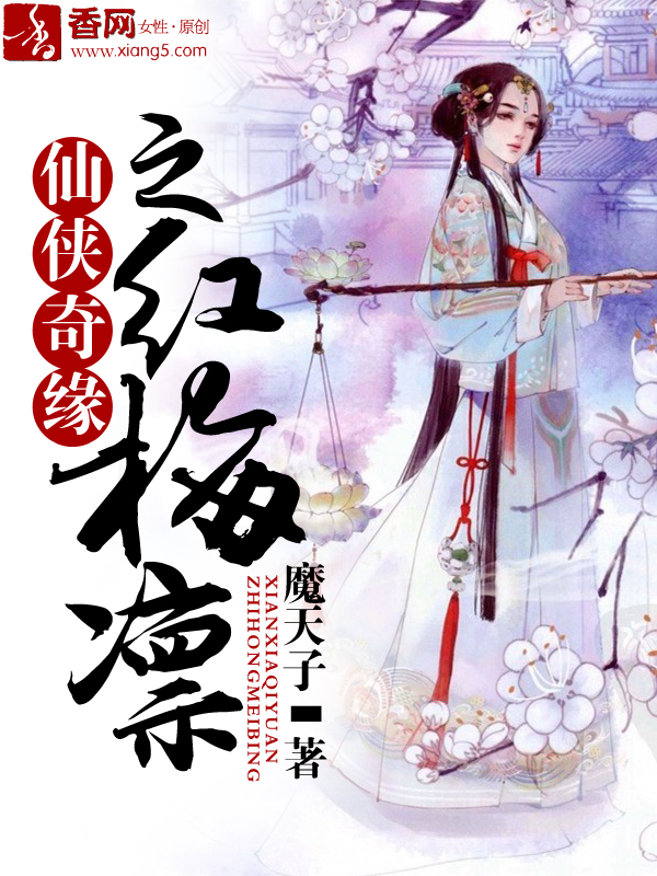 色狼教师