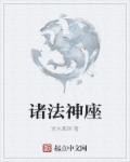 张大凡不良视频