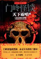 无双大蛇z