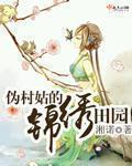 男团共享物by不必南下全文