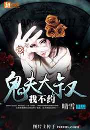 神奇宝贝之就决定是你了