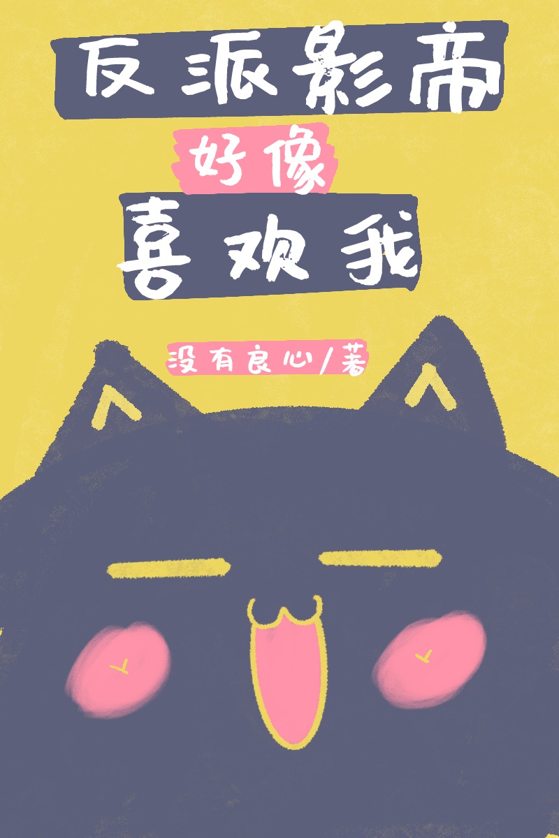免费看动漫强人物动漫视频