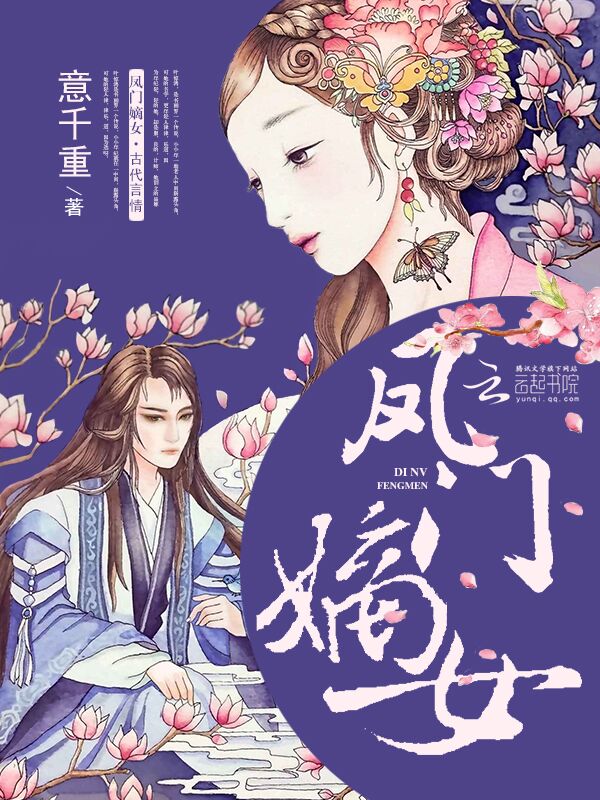 塞跳d开最大挡不能掉笔趣阁