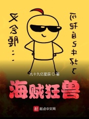 李美淑三级未删减电影