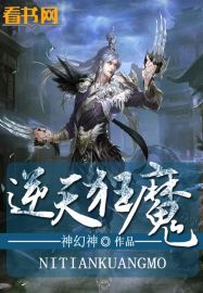 公交车上的诗晴