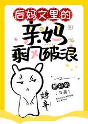 韩国花样男子
