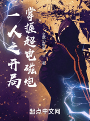 黄蓉与吕守备h文