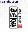 国产女上位