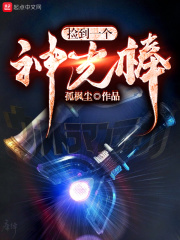 藤浦惠高清线在线