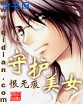 开局震惊了女帝