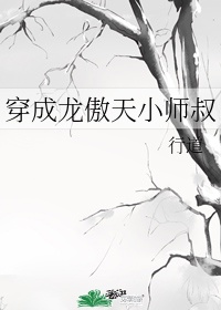 小雪小柔两个大校花20部