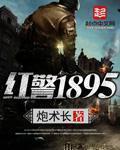 春原未来
