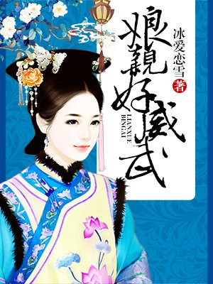 女警美妇耸动迎合纵欲小说